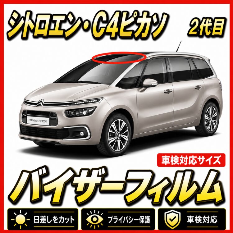 Citroën-C4 Picasso