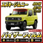 suzuki-jimny jb64