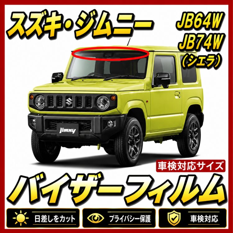 suzuki-jimny jb64