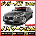 Jaguar-XE- x760