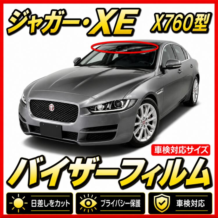 Jaguar-XE- x760