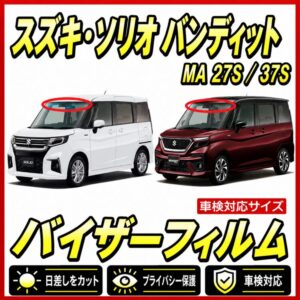 suzuki-solioMA27