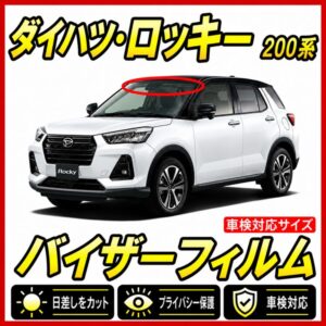 Daihatsu-rocky 200