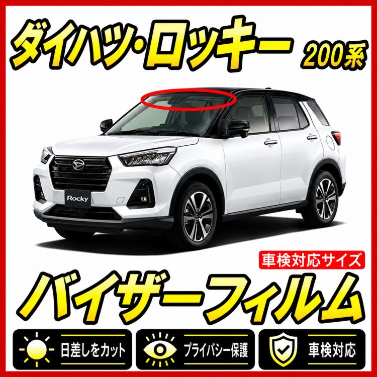 Daihatsu-rocky 200