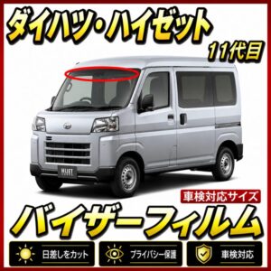 Daihatsu-Hijet 700