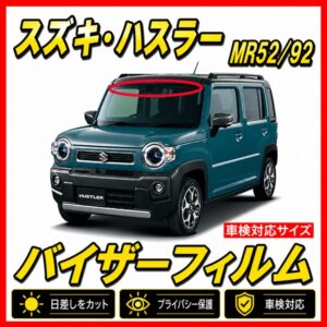 suzuki-hustler mr52