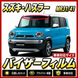 suzuki-hustler mr31