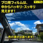 toyota-Land Cruiser 300
