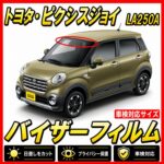 toyota-pixis joy250