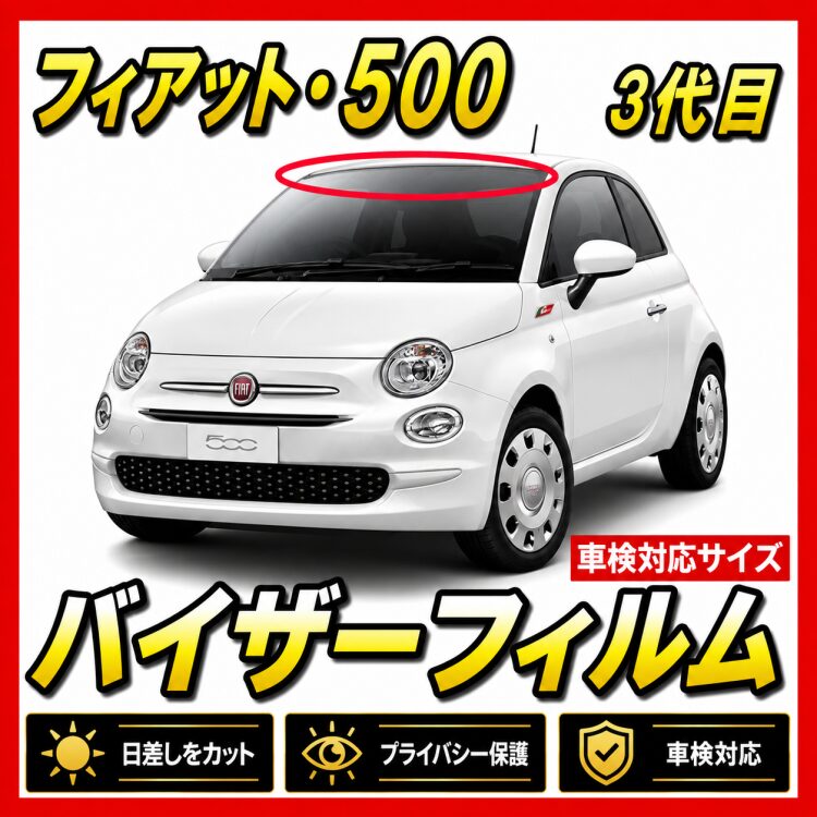 Fiat-500