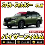 subaru-forester SL