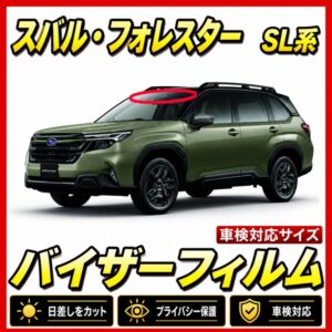 subaru-forester SL