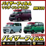 mazda-flairwagon53