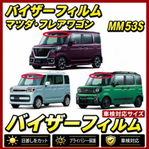 mazda-flairwagon53