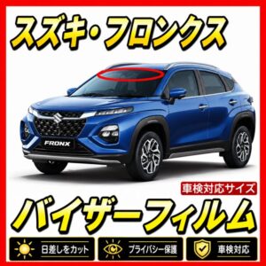 suzuki-Fronx