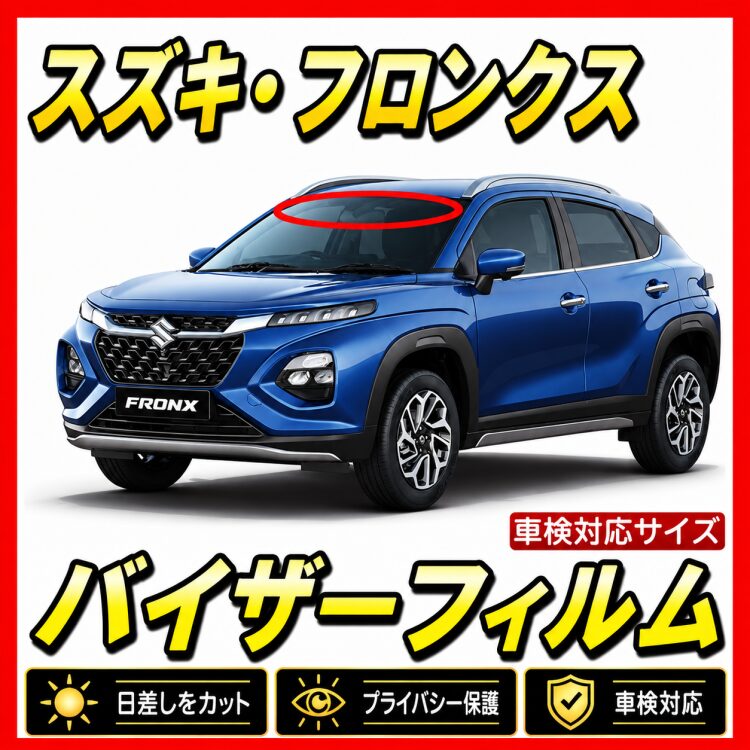 suzuki-Fronx