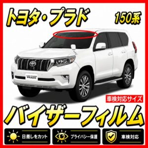 toyota-prado150