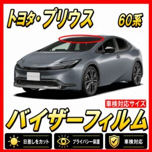 toyota-prius60