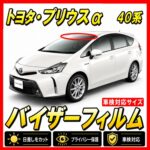 toyota-prius40