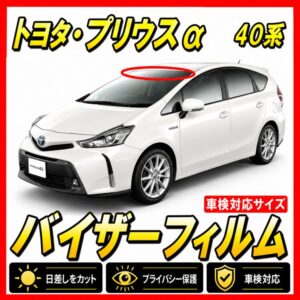 toyota-prius40