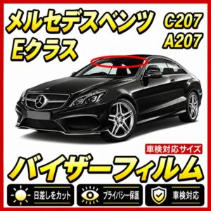 Mercedes-benz-e 207