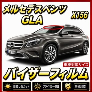 Mercedes-benz gla-x156