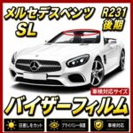 Mercedes-benz-SL 231