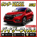 Honda-vezel ru