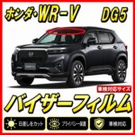 Honda-WR-V dg5