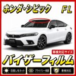 Honda-sivic fl
