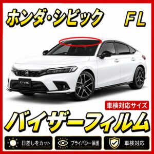 Honda-sivic fl