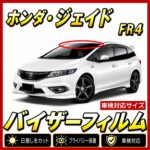 Honda-jade fr4