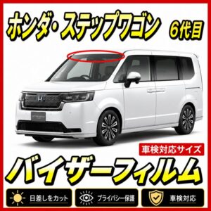 Honda-stepwgn 6