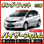 Honda-fit ge