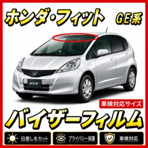 Honda-fit ge