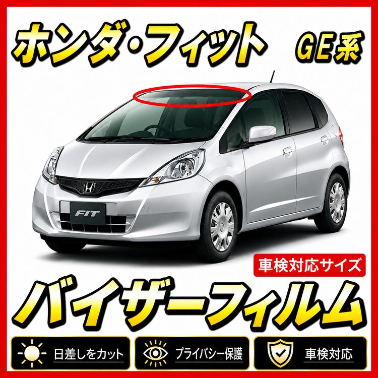 Honda-fit ge