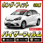 Honda-fit gr