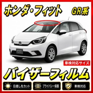 Honda-fit gr
