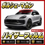 Porsche-macan