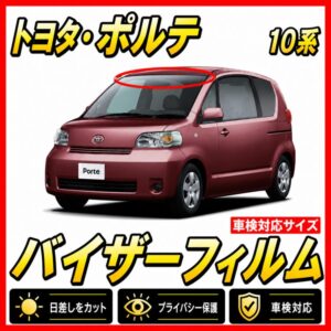 toyota-porte10