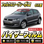 Volkswagen-Polo 6r