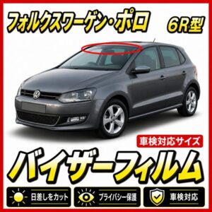 Volkswagen-Polo 6r