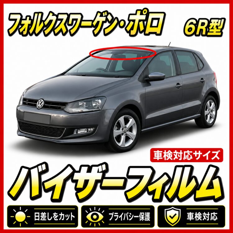 Volkswagen-Polo 6r