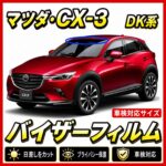 mazda-cx3 dk