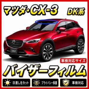 mazda-cx3 dk