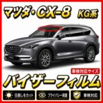 mazda-cx8 kg
