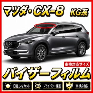 mazda-cx8 kg
