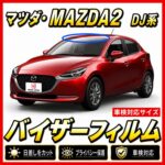 mazda-mazda2