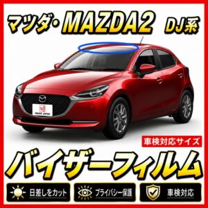mazda-mazda2
