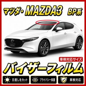 mazda-mazda3